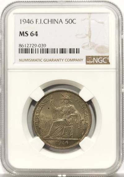 博洋堂“岁启嘉年”2026新年精品大拍专场暨第155期（全场包邮） - NGC MS64 法属印支1946年坐洋50分镍币