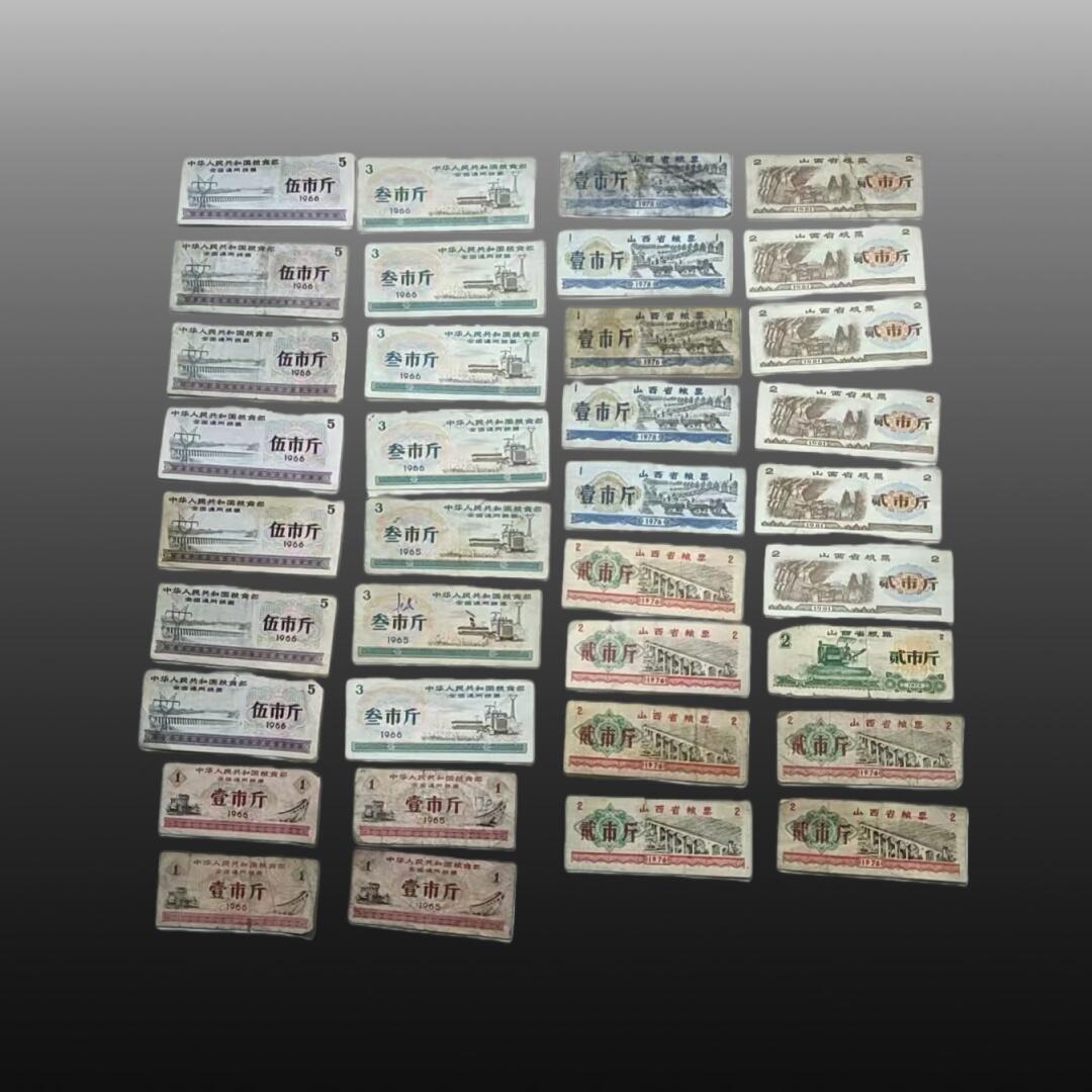 程曦曙光-安欣 18张全国通用+18张地方粮票（一组36张）