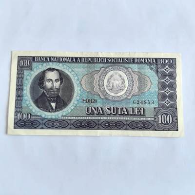 各国外币第106期 无佣金 - 罗马尼亚100列伊1966年 9品