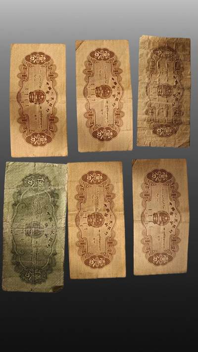 程曦曙光-安欣 - 纸币