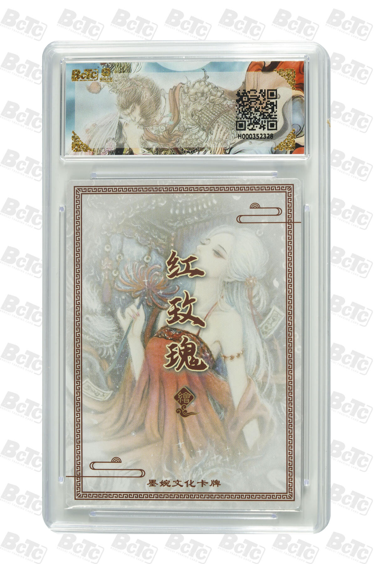 阳大大卡牌拍卖第90期（持续收拍品，周五晚上九点截拍，进群福利早知道）