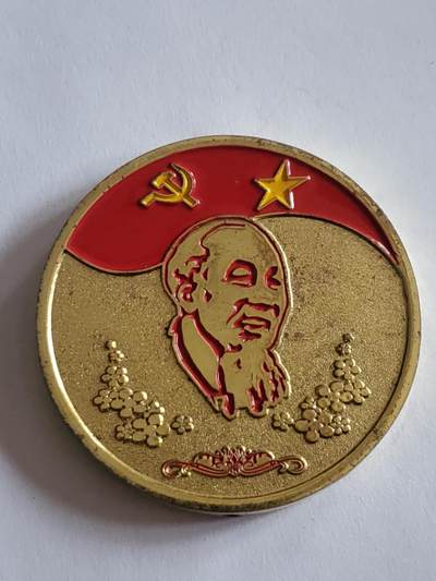韵星假日拍卖第三十五期 -- Rimey Holidays Auction 34 - 越南社会主义共和国永隆省胡志明奖章（章牌类，颁发给省工作人员）