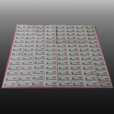 程曦曙光-安欣 - 粮票