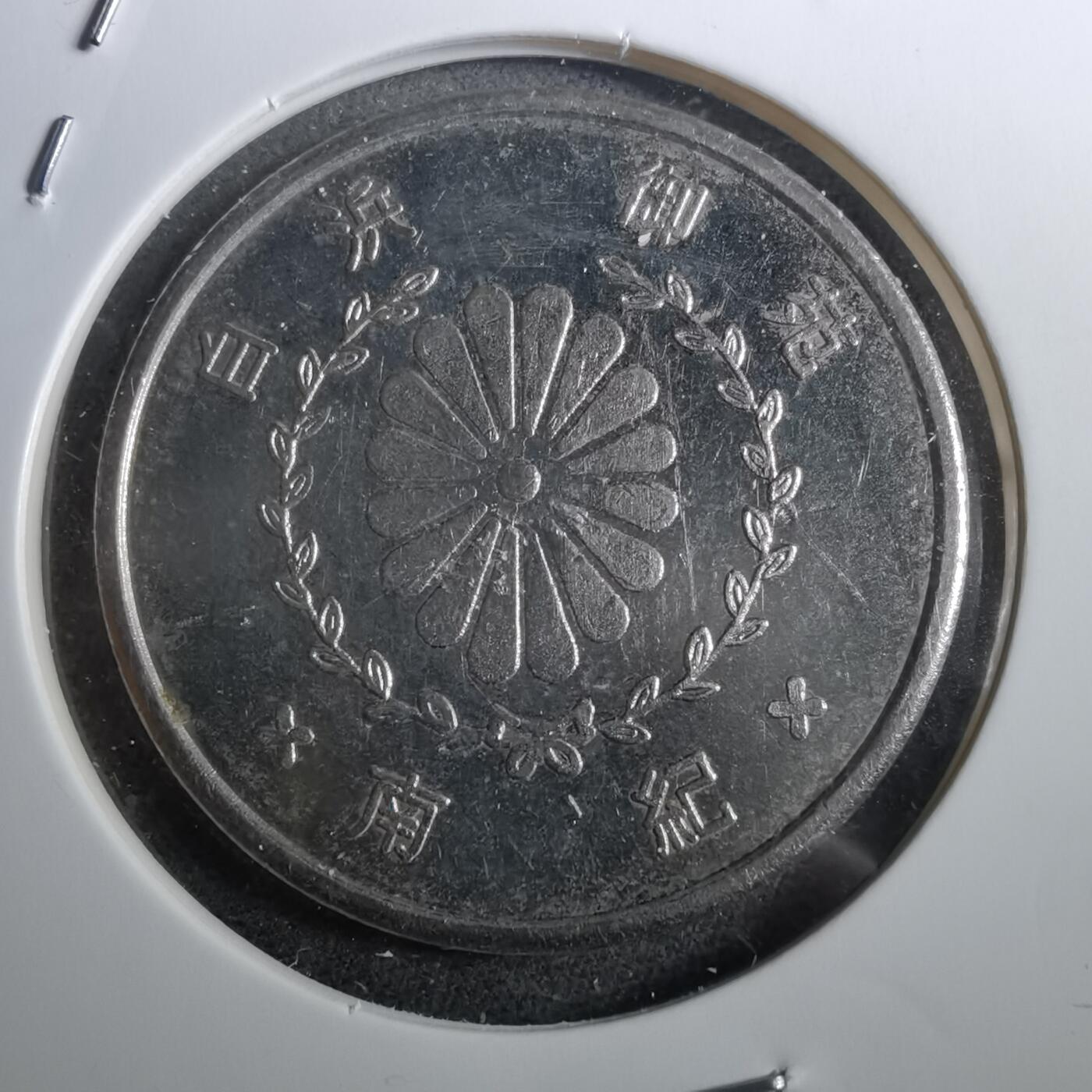 沼泽如烟--第950场 纪念章