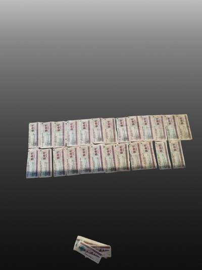 程曦曙光-安欣 - 全国粮票25张