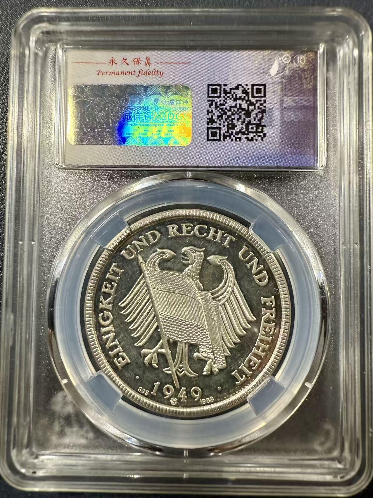 七河·世界币章小拍（总第32期）