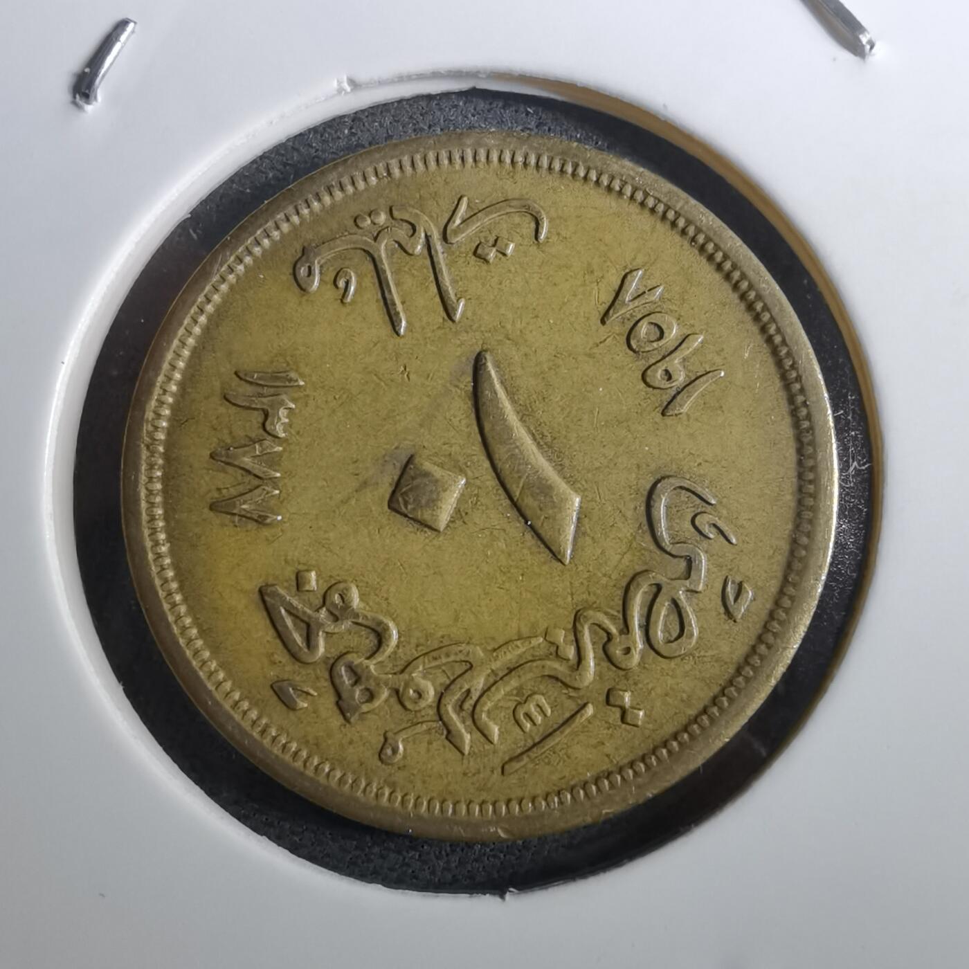 沼泽如烟--第950场