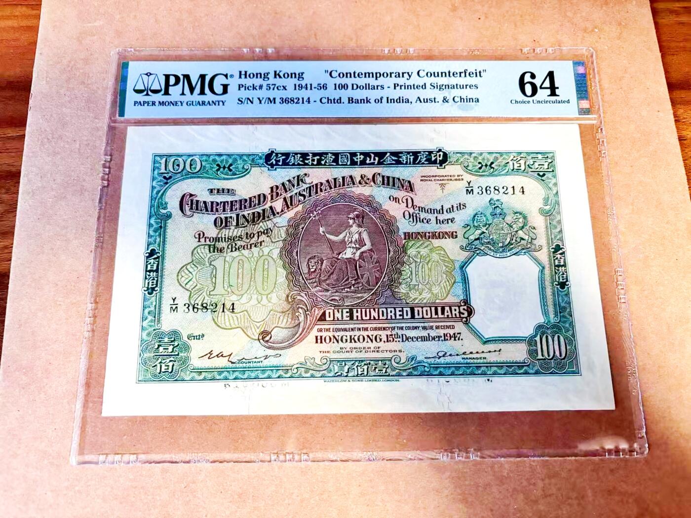 【Blue Auction】世界纸币精拍第771期——18级TOP拍卖/信誉/品质/专业/高效💫