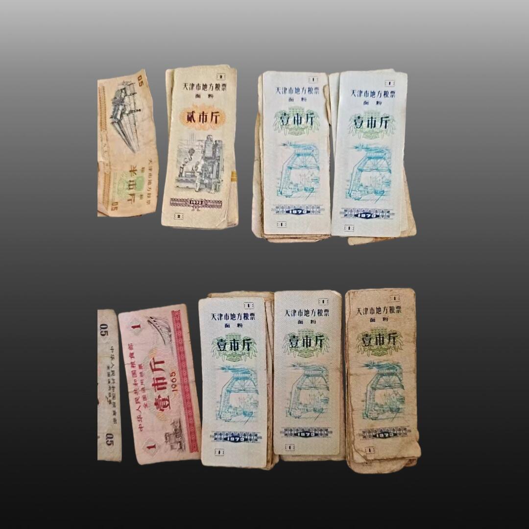 程曦曙光-安欣 地方粗粮票及地方粮票59张