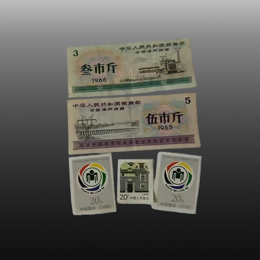 程曦曙光-安欣 粮票