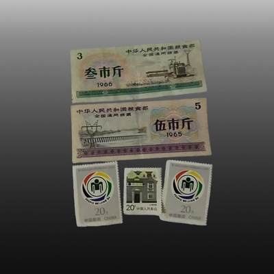 程曦曙光-安欣 - 粮票