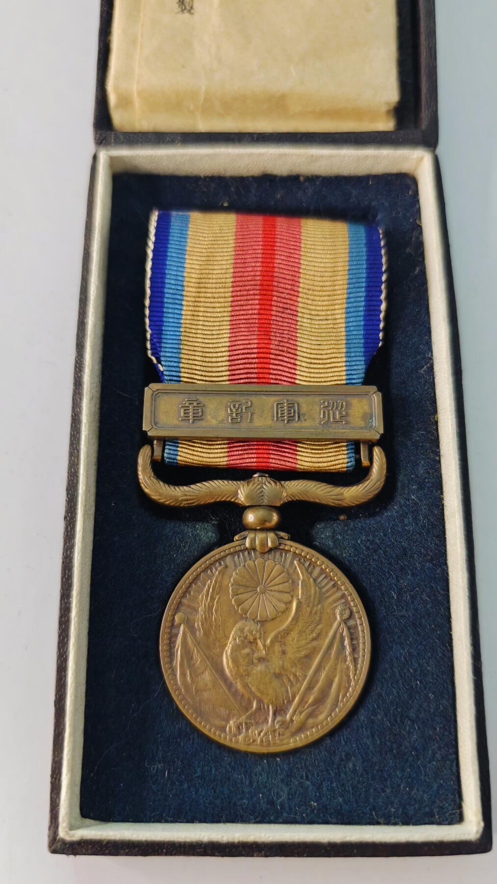 东亚勋章徽章主题拍卖5 77事变从军记章(勿忘国耻)美品