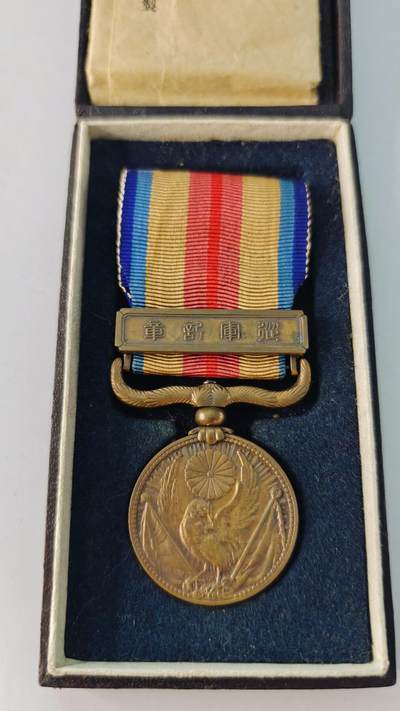 东亚勋章徽章主题拍卖5 - 77事变从军记章(勿忘国耻)美品