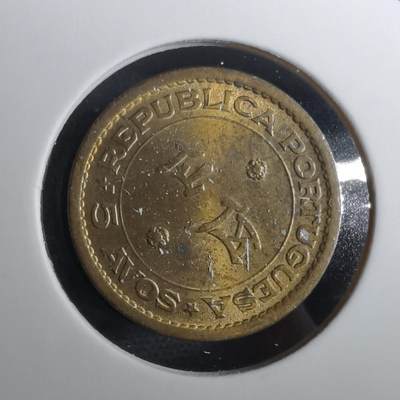 沼泽如烟--第950场 - 澳门1967年五仙