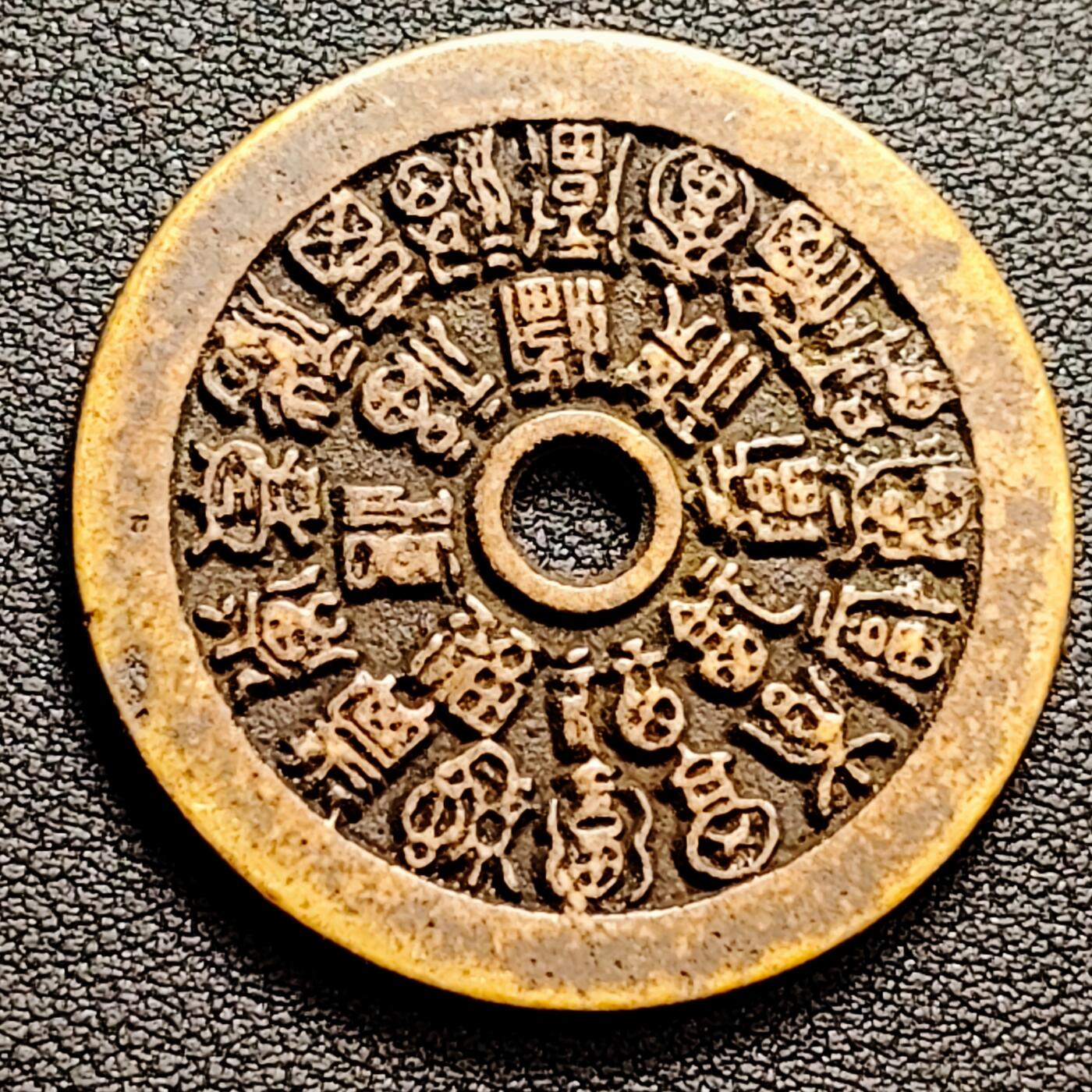 泉币菌-第159场-新年第二场 精品福利场 日本回流 自定义