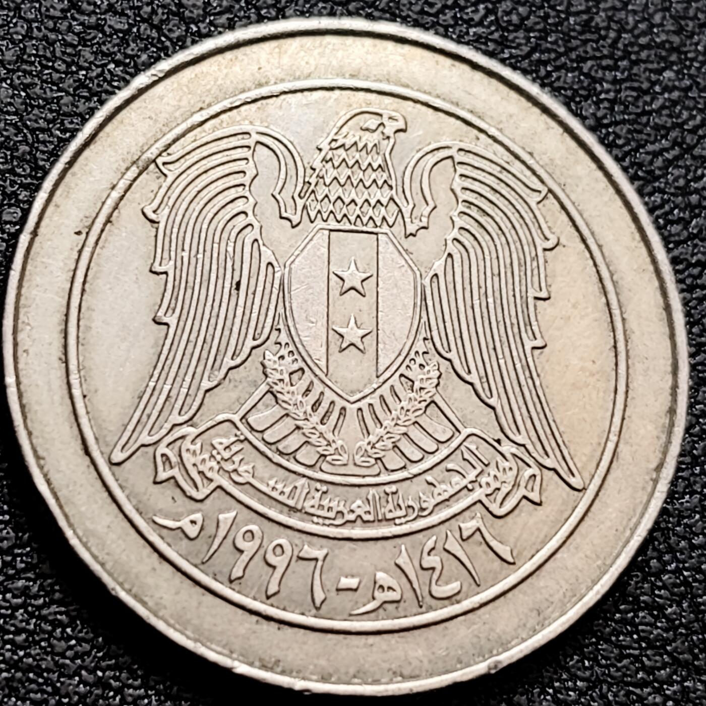 泉币菌-第160场-新年第三场 精品福利场 少见 帕尔米拉古城 叙利亚1997年10镑 双星星鹰版 铜镍26.4mm 