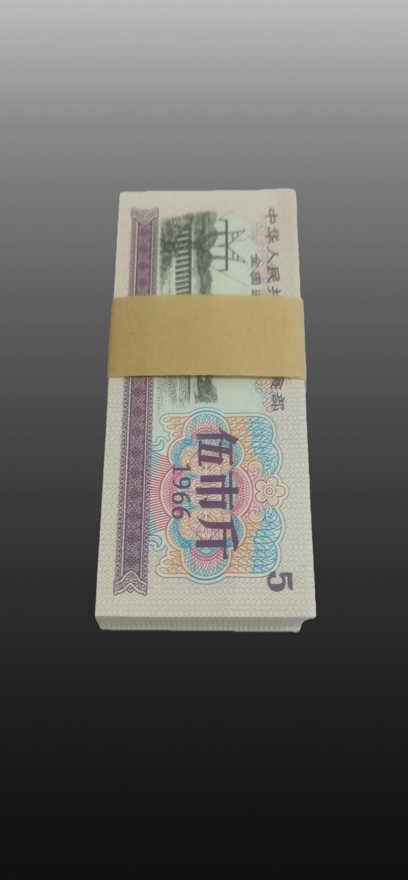 程曦曙光-安欣 全国粮票五市斤（100张）