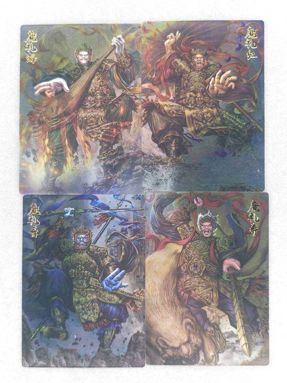 龙虎卡牌-七零场，2026首场，全场包邮！！（无佣金，周六结拍，欢迎送拍） 镜面卡4张 卡德曼 大西几-四大天王一套