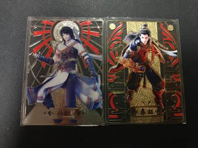 天玑星卡拍第157期《1.5周一截拍》持续收拍收评中 满赠卡需备注 - 苍海承风文创 武动乾坤 林动 星辰变 秦羽 金属卡 两张