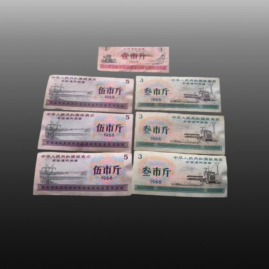 程曦曙光-安欣 全国粮票5斤3张，3斤3张，1斤1张共7张。地方粮票10斤的75张，5斤的5張