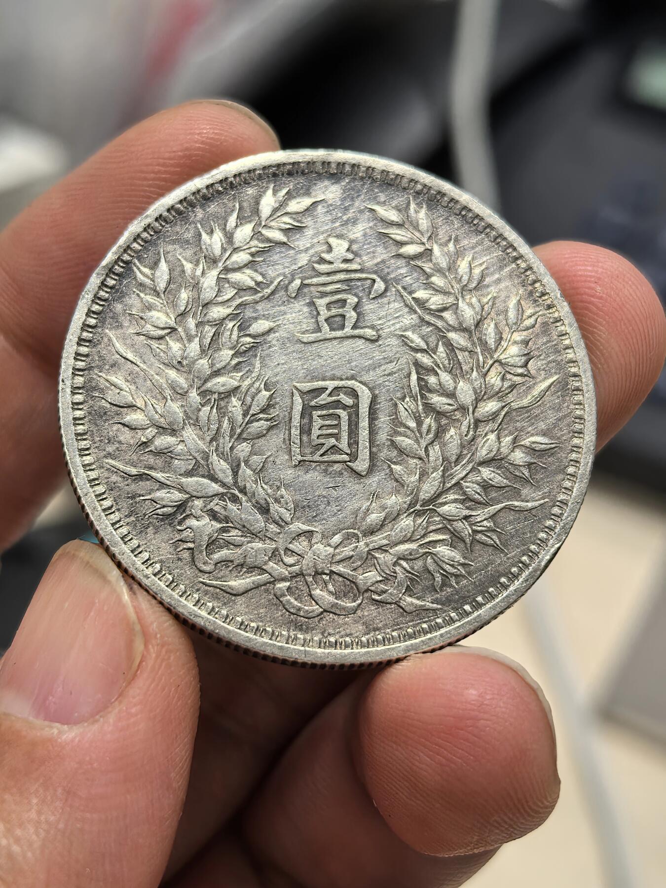 博洋堂“岁启嘉年”2026新年精品大拍专场暨第155期（全场包邮） 九年精发大头