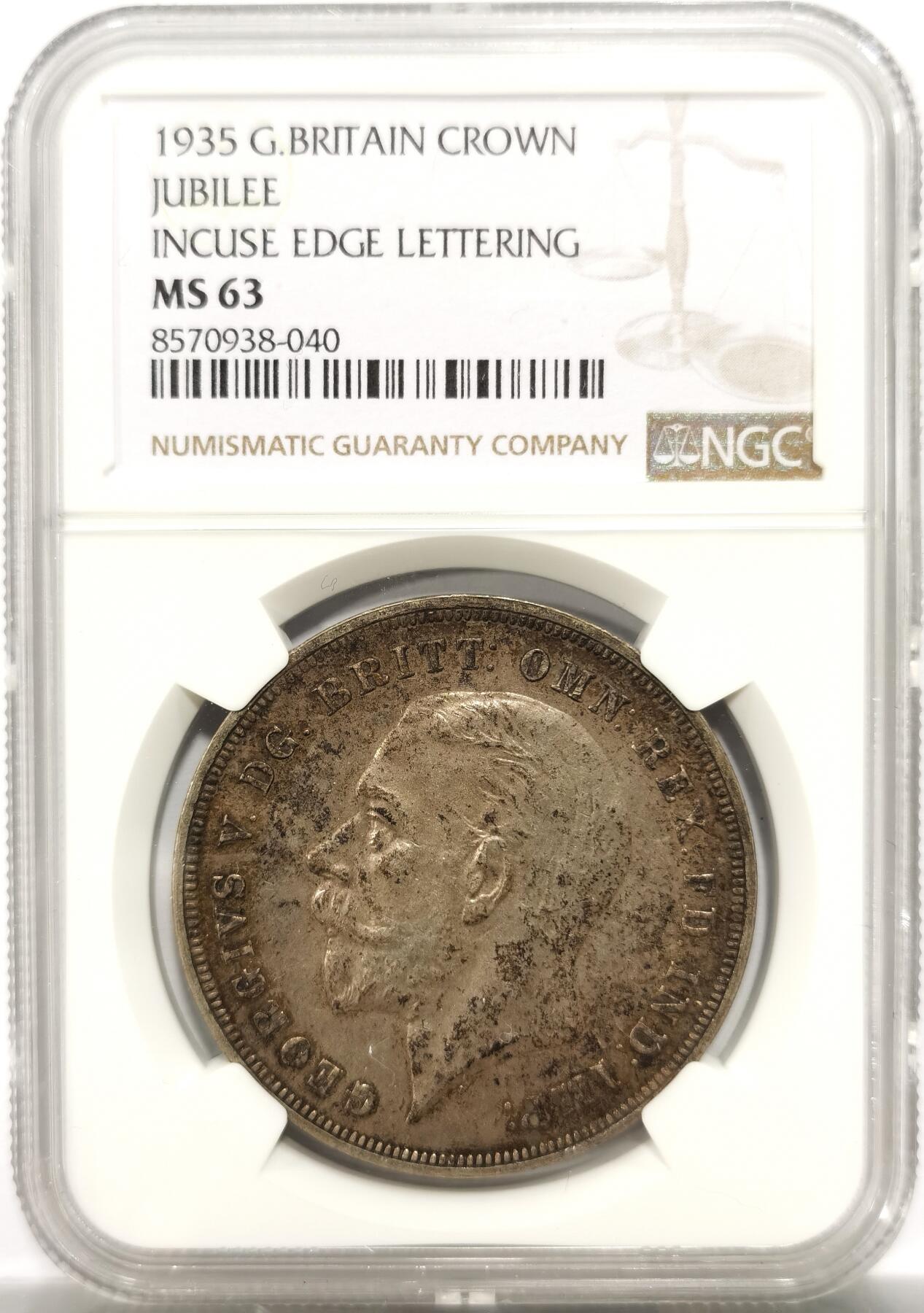 博洋堂“岁启嘉年”2026新年精品大拍专场暨第155期（全场包邮） NGC MS63 英国1935年乔治五世银禧年克朗银币