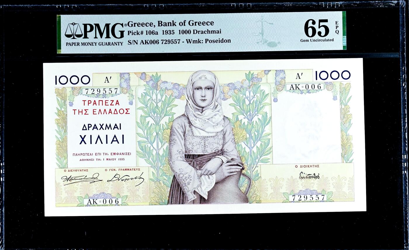 【Blue Auction】世界纸币精拍第771期——18级TOP拍卖/信誉/品质/专业/高效💫  希腊 1935年1000德拉科马 PMG65EPQ 超大票幅 抱瓶女 法属风