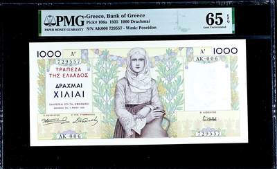 【Blue Auction】世界纸币精拍第771期——18级TOP拍卖/信誉/品质/专业/高效💫 -  希腊 1935年1000德拉科马 PMG65EPQ 超大票幅 抱瓶女 法属风