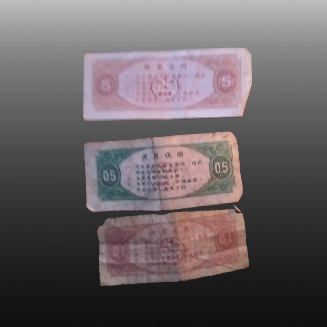 程曦曙光-安欣 1974年甘肃省粮票