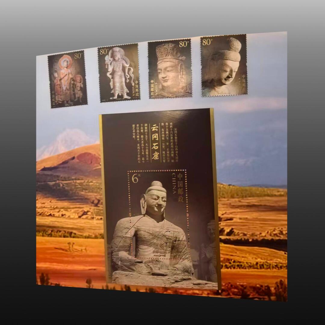 程曦曙光-安欣 邮票二套：大同石窟佛像一套，北京2008年奥运会邮票一套。粮票共四张（黑龙江省粮票一张，哈尔滨市面食票二张，芜湖市购粮券一张）。