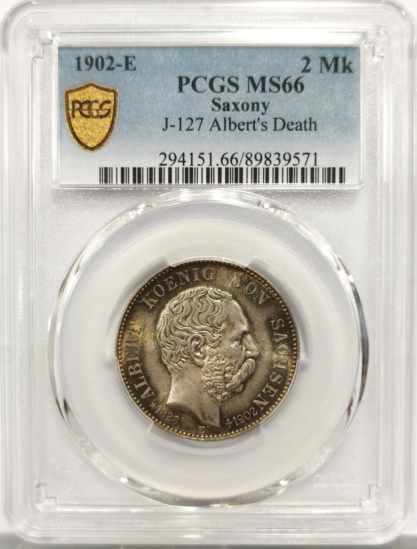 博洋堂“岁启嘉年”2026新年精品大拍专场暨第155期（全场包邮）