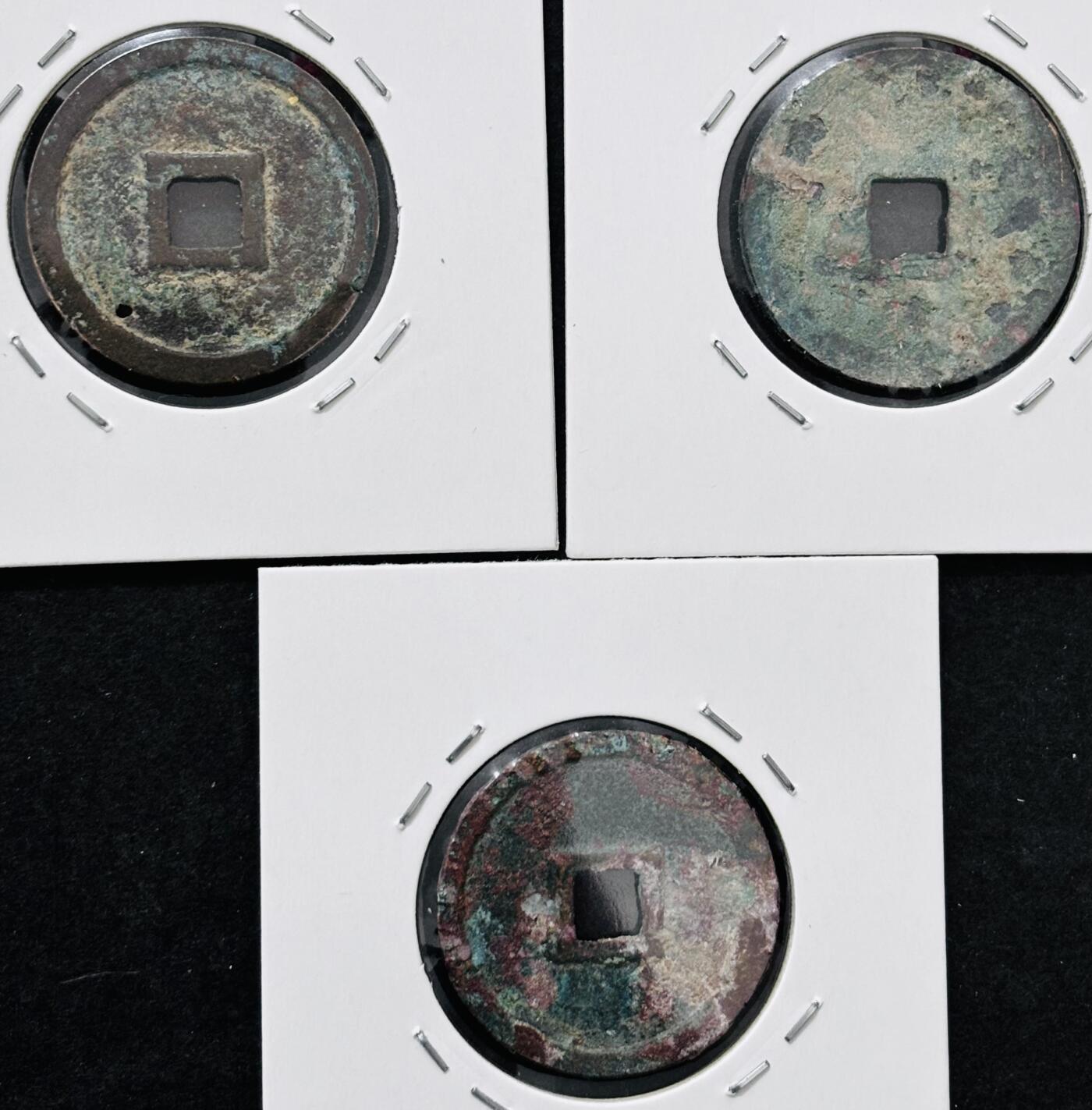 文馨钱币收藏 迎新纳福2026新年第一场（第 287 场）金银老铜币拍卖 金代正隆元宝 3 枚，极美品，有一枚带沙眼