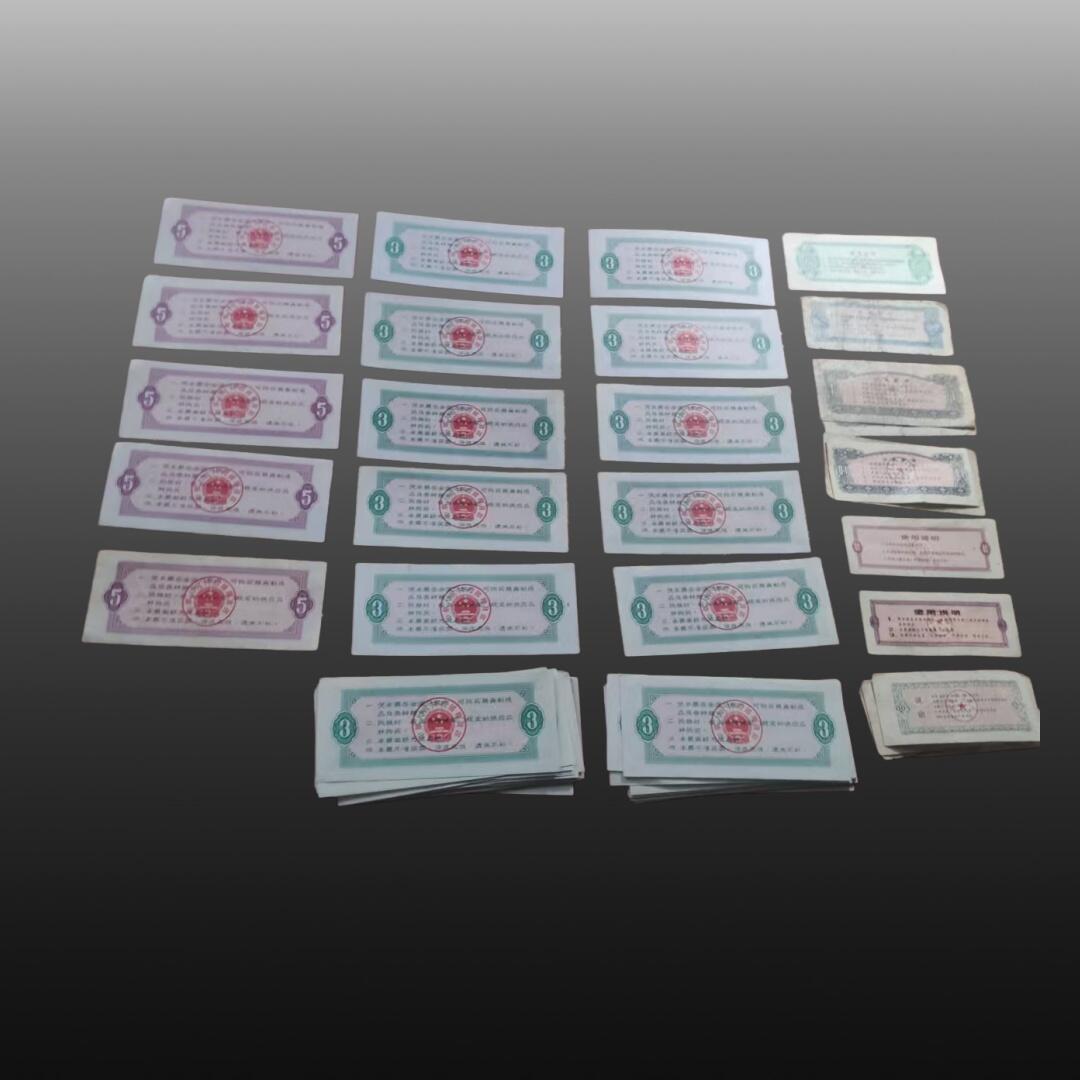 程曦曙光-安欣 全国通用粮票五市斤5张，三市斤50张，地方粮票10张