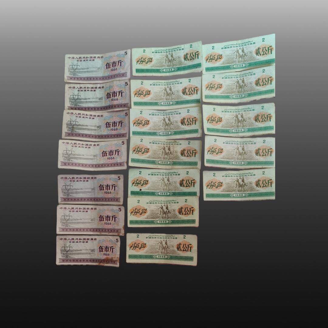 程曦曙光-安欣 粮票