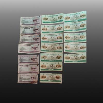 程曦曙光-安欣 - 粮票