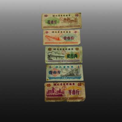 程曦曙光-安欣 - 粮票