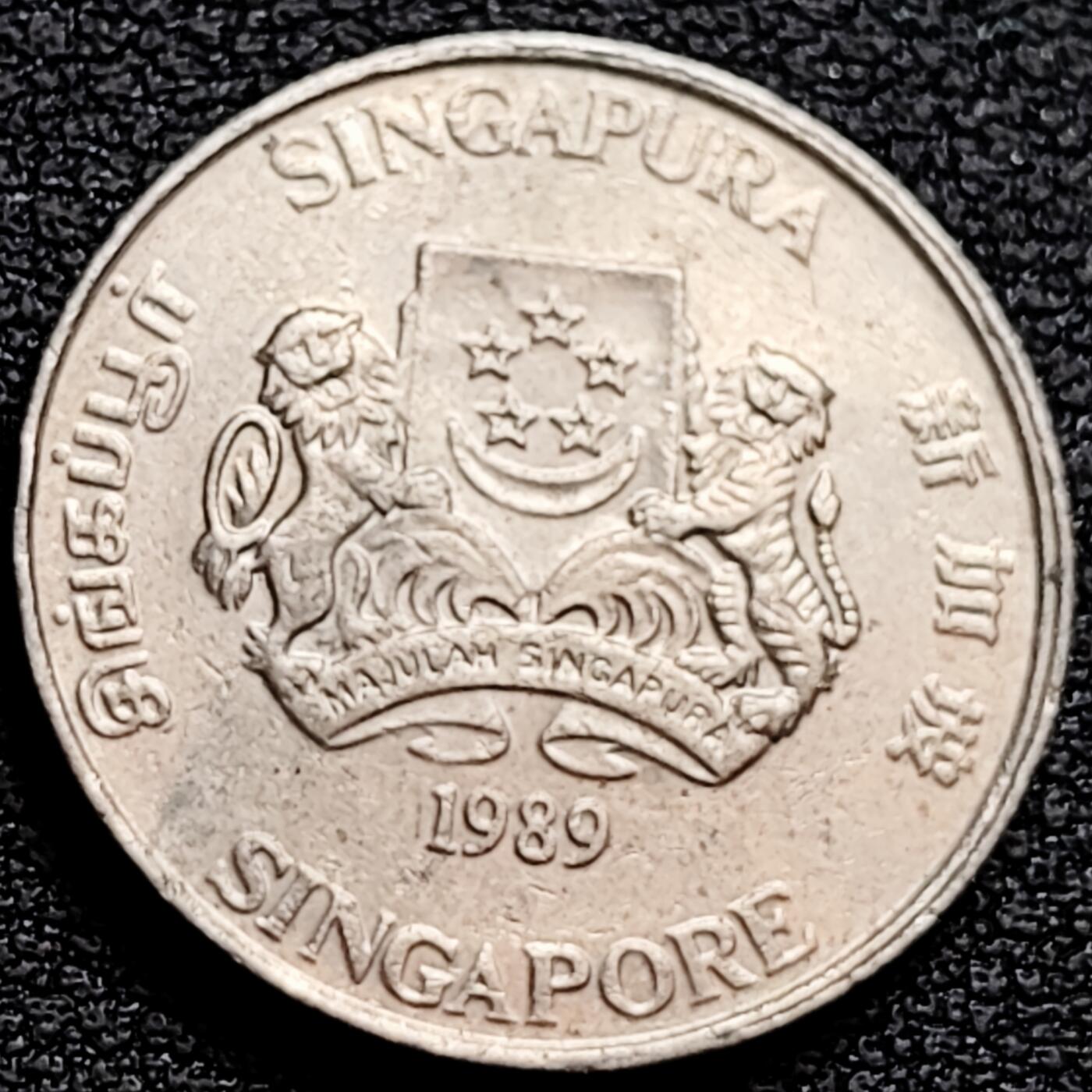 泉币菌-第160场-新年第三场 精品福利场 1989年 高币值 新加坡20分 绒球花 高盾徽版 直径21.36mm