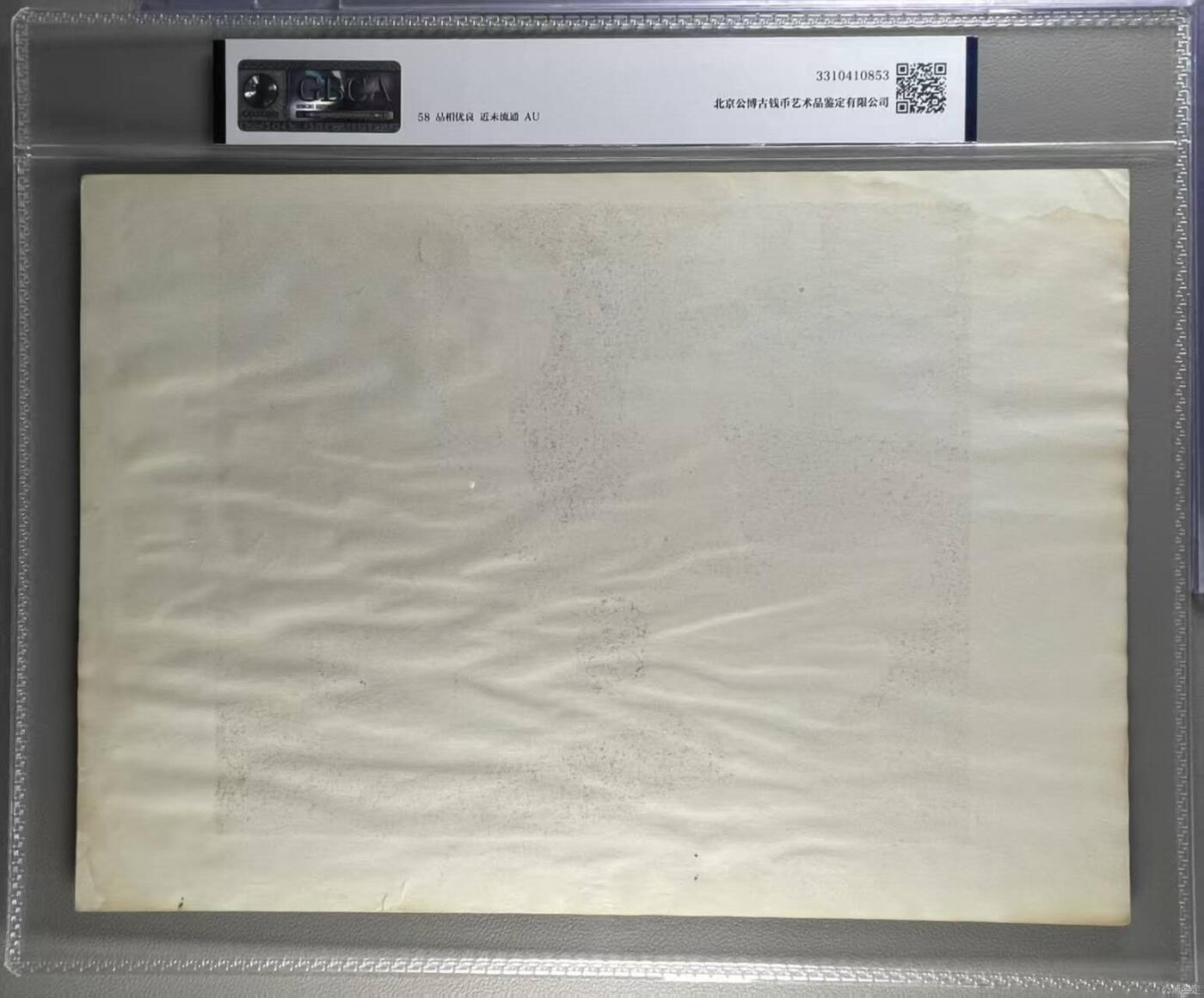 公博评级宣传画，都是特殊年代发行 公博评级，特殊时期宣传画    《课前》，这是一张人民美术出版社出版的宣传画