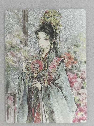 龙虎卡牌-七零场，2026首场，全场包邮！！（无佣金，周六结拍，欢迎送拍） - 粗闪卡 星宿文创 迟迟-嫁衣三娘