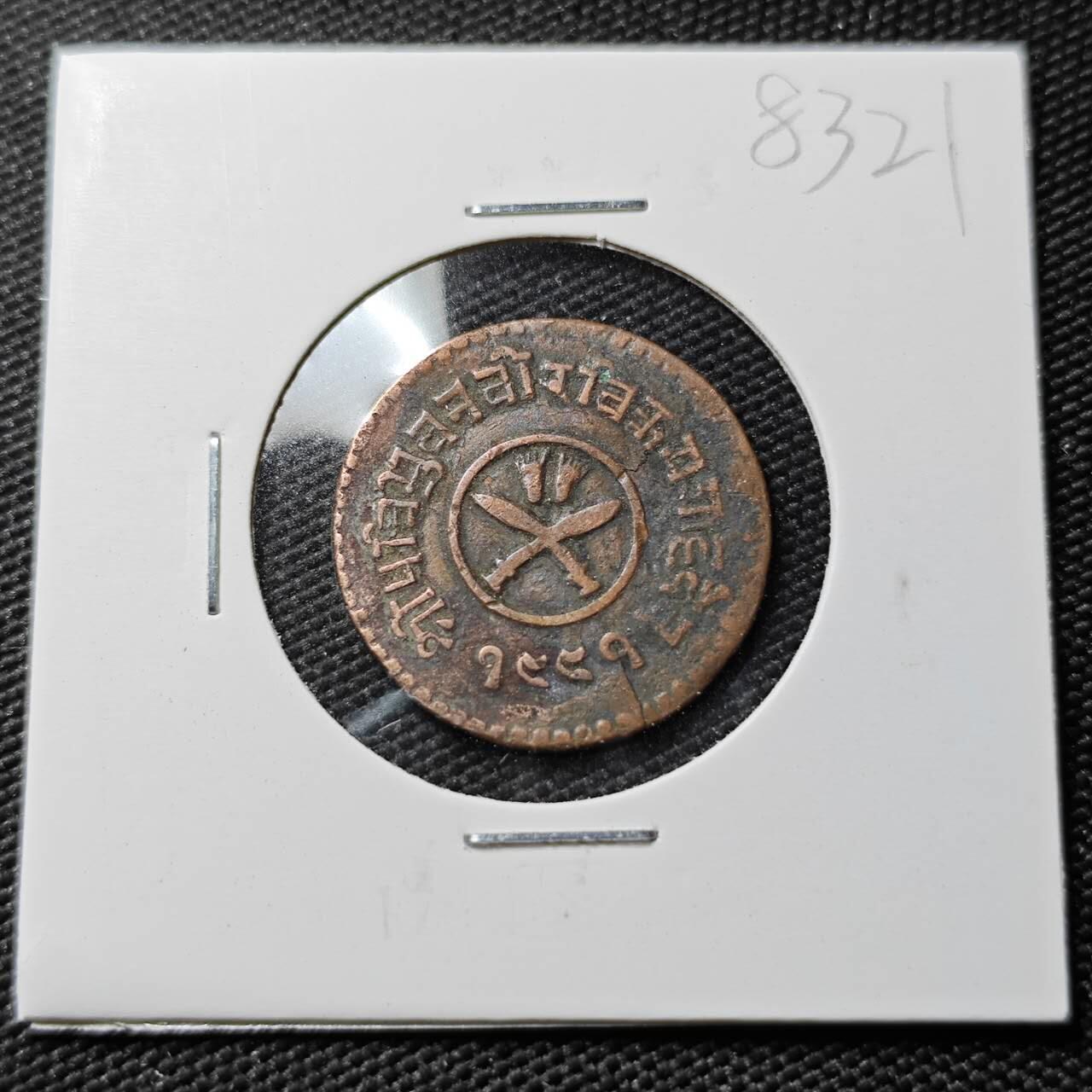 KK钱币收藏小铺  第383期  2月预留时间 周末发货