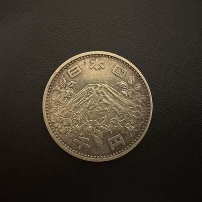 【铜匠收藏】★第135加场★客户代拍 银币场。不寄存，150包邮。不满150元，支付5元运费。《接受代拍 代送NGC评级》 - 日本1964年东京奥运会1000日元银币 20g 92.5%银