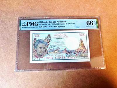 【Blue Auction】世界纸币精拍第771期——18级TOP拍卖/信誉/品质/专业/高效💫 - 【无47】吉布提 1988年500法郎 PMG66EPQ 