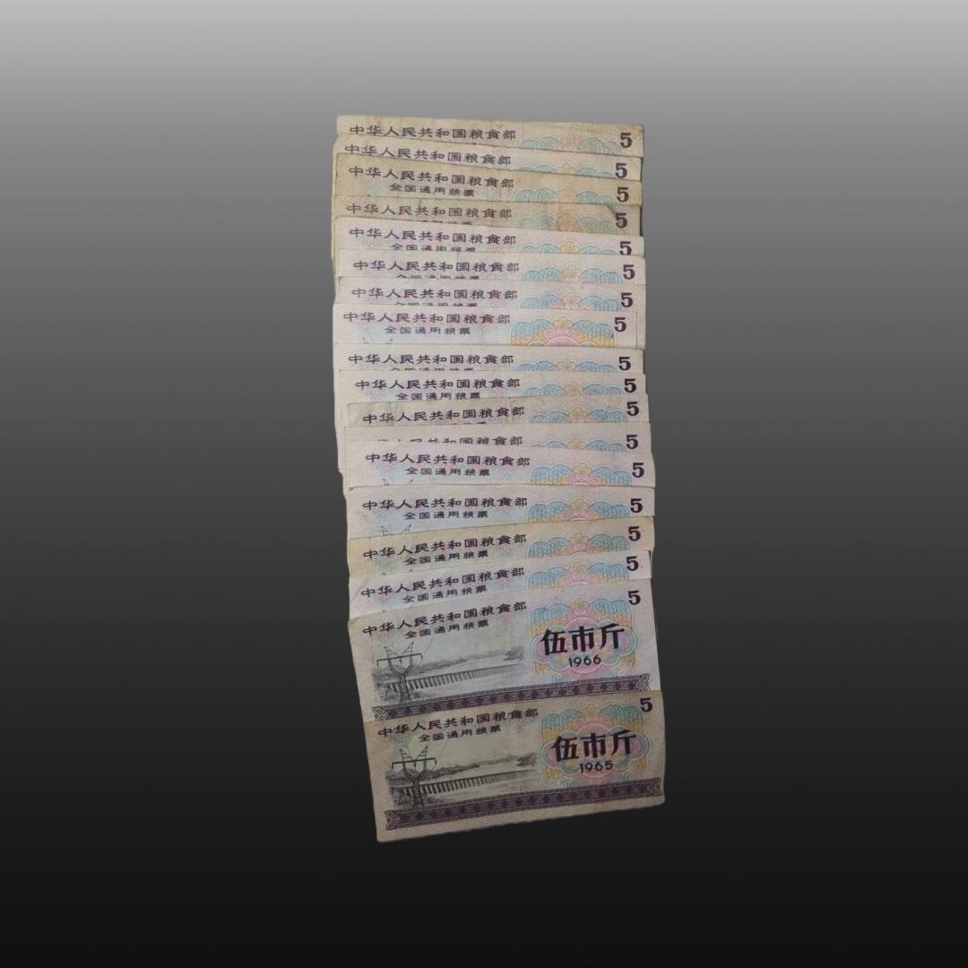 程曦曙光-安欣 18张伍市斤全国粮票