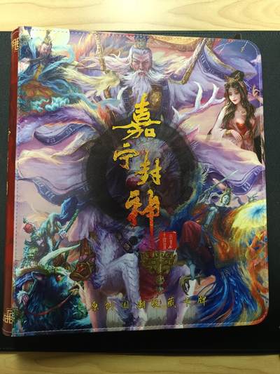 天玑星卡拍第157期《1.5周一截拍》持续收拍收评中 满赠卡需备注 - 百里卡牌 嘉宁封神 十二宫卡册一本