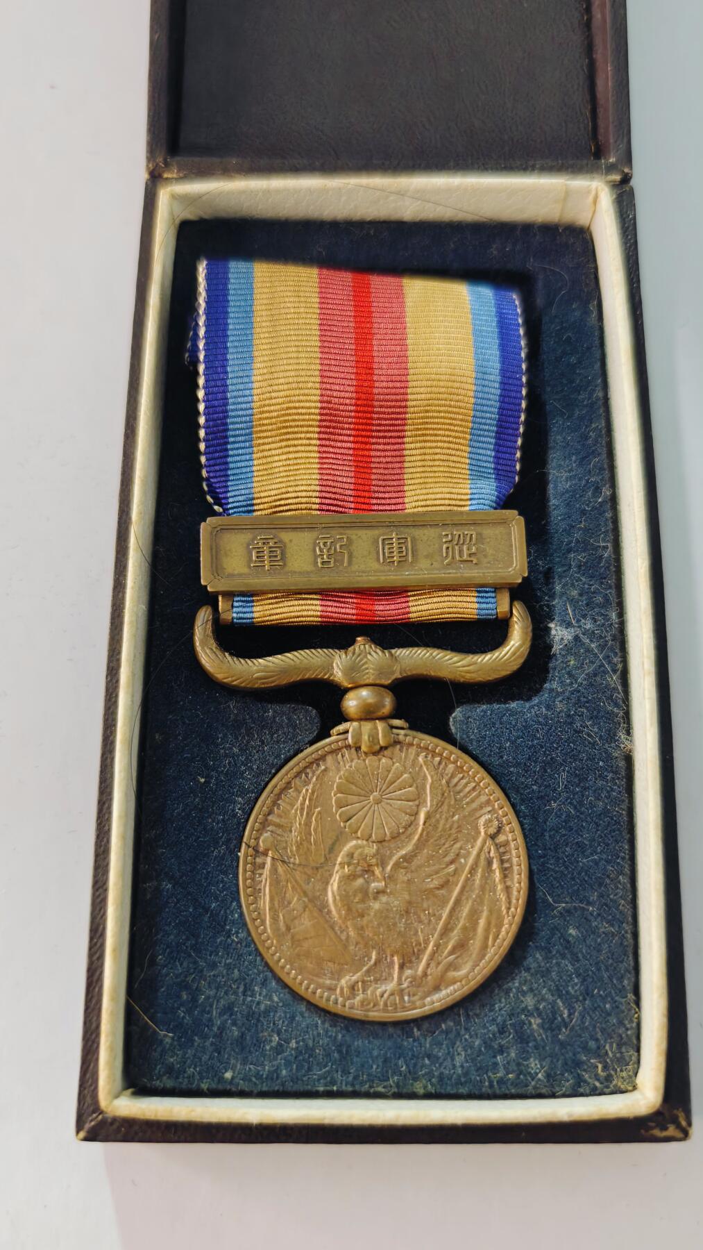 东亚勋章徽章主题拍卖5 77事变从军记章(勿忘国耻)