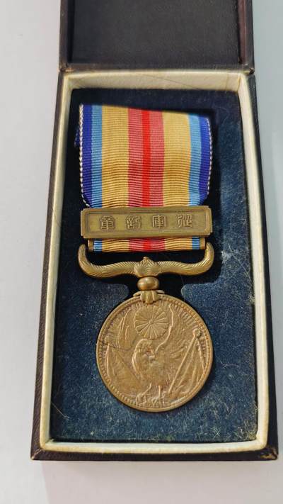 东亚勋章徽章主题拍卖5 - 77事变从军记章(勿忘国耻)