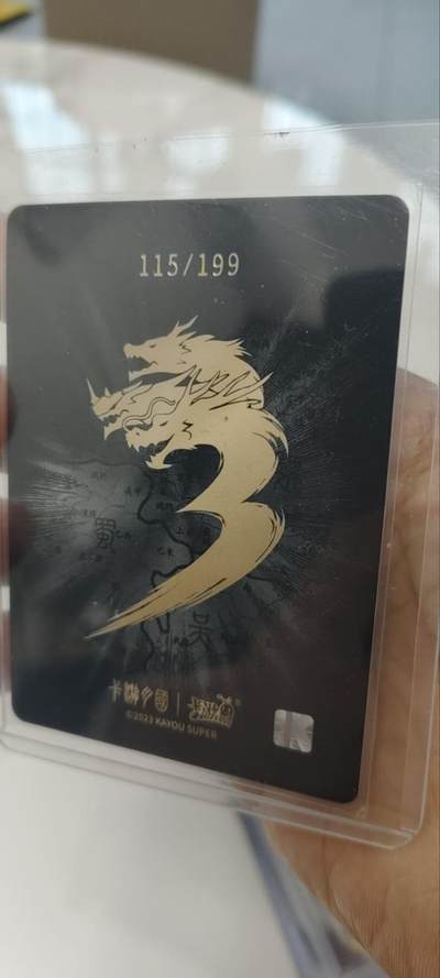 秋原瞳的小店第三十一期（持续收拍，时光冉冉，卡圈陪伴） 卡游三国紫玉115/299赵云