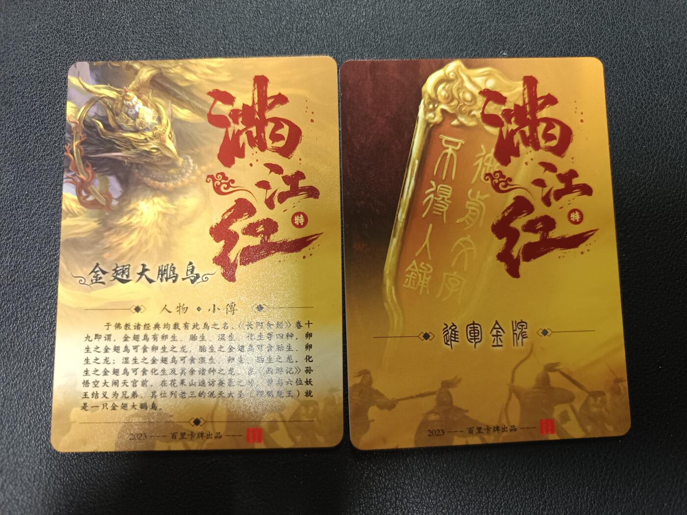 天玑星卡拍第157期《1.5周一截拍》持续收拍收评中 满赠卡需备注