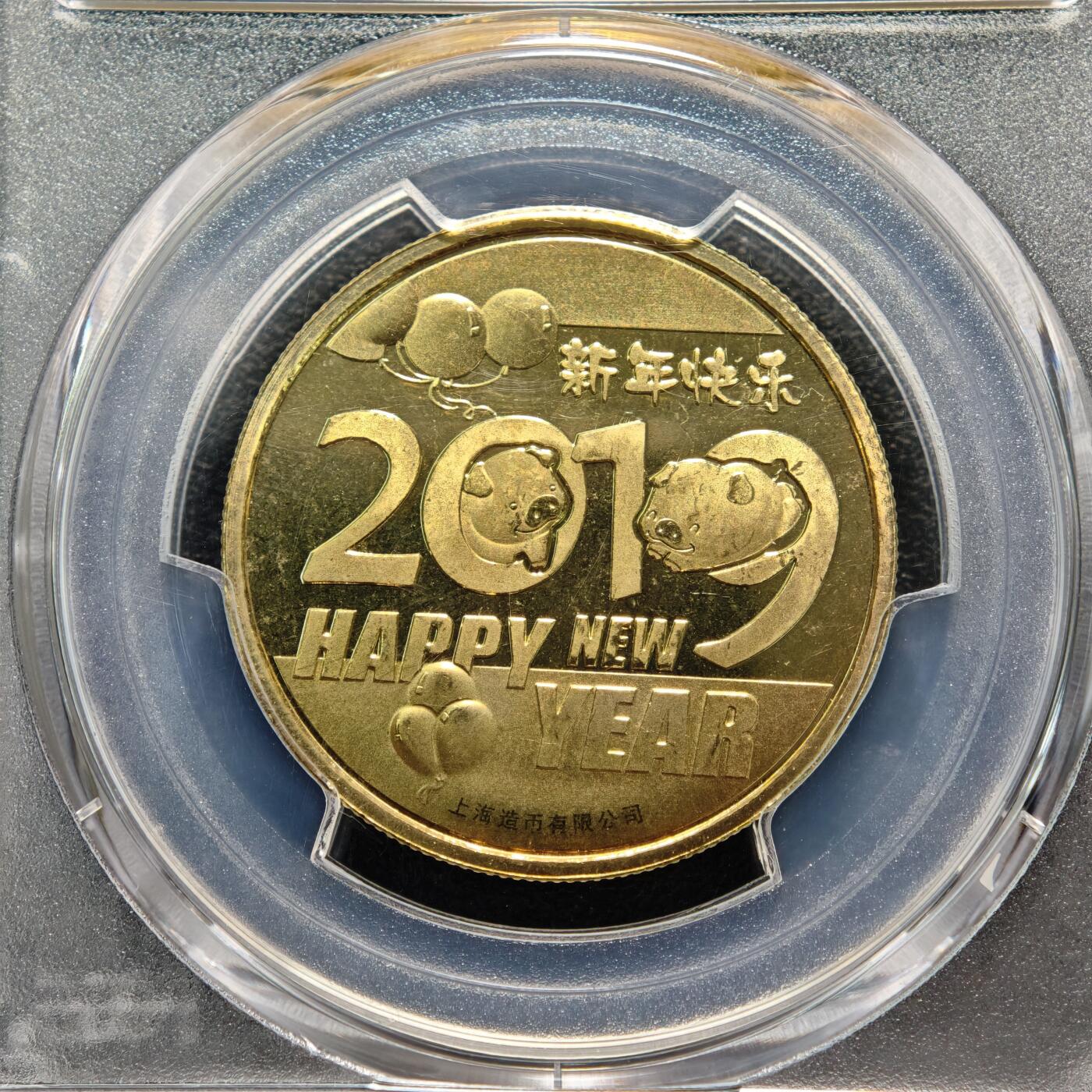 【德藏】世界币章拍卖第160期 2枚一组 2019年 上海造币厂生肖纪念铜章 PCGS2019西安丝绸之路币章艺术展 Sample 及 2007年 中国生肖猪年邮票 ASG  Sample