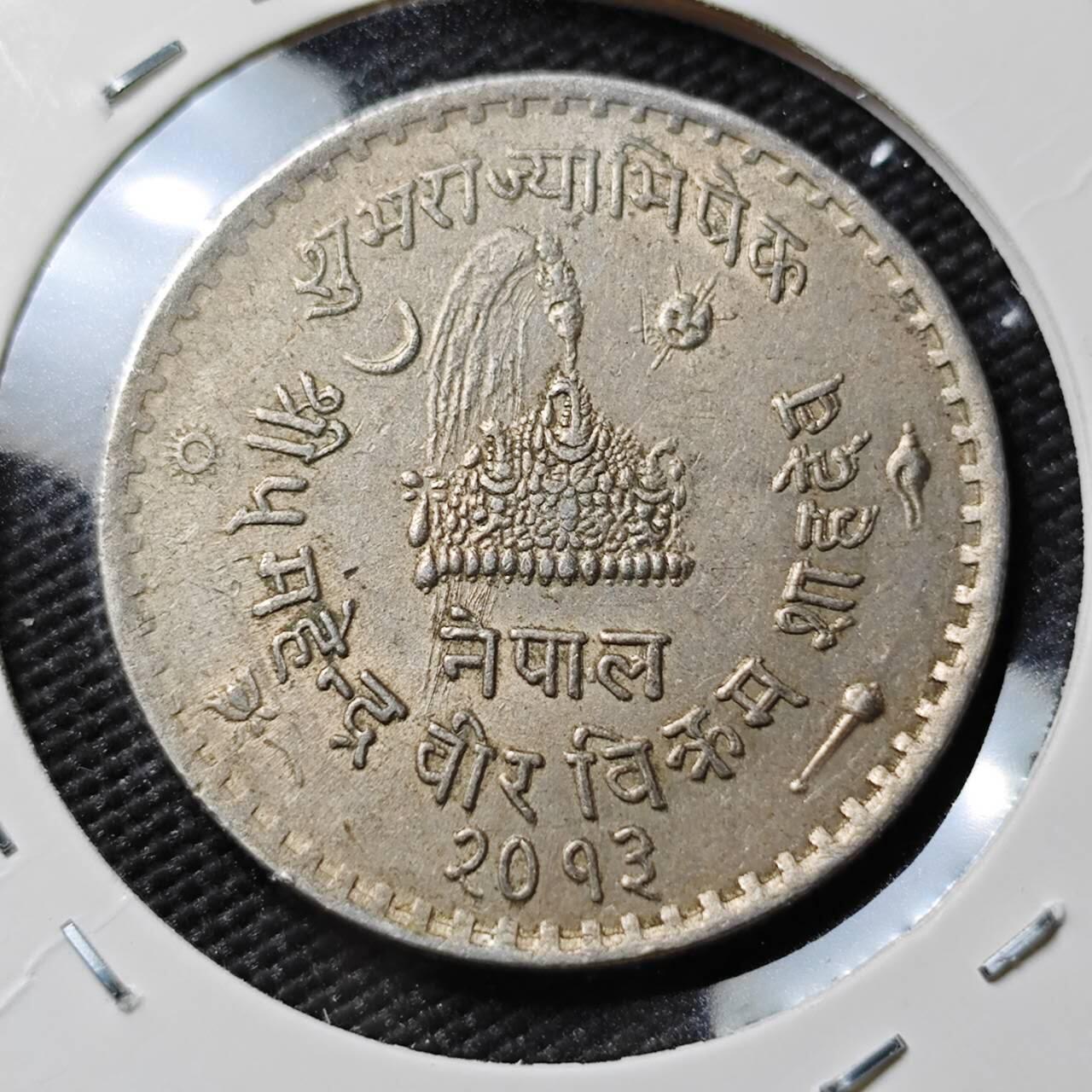 KK钱币收藏小铺  第383期  2月预留时间 周末发货  尼泊尔镍币